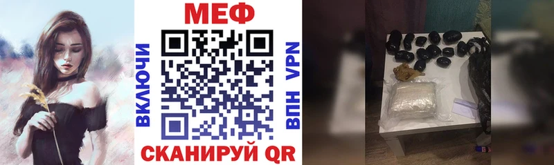 Наркошоп купить ГАШИШ NBOMe МЕФ Cocaine Альфа ПВП Камень-на-Оби
