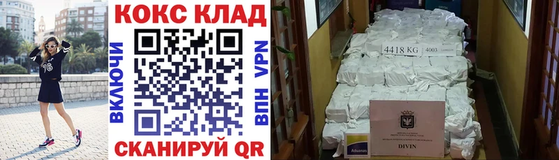 Купить  Камень-на-Оби  Cocaine Перу 