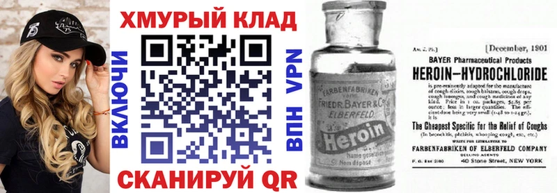 ГЕРОИН белый  Купить  Камень-на-Оби 