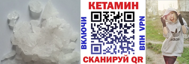 Купить закладки  Камень-на-Оби  Кетамин ketamine 
