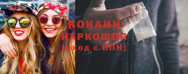 мескалин Переславль-Залесский