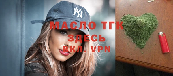 мескалин Переславль-Залесский