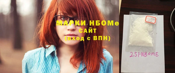 марки nbome Пестово