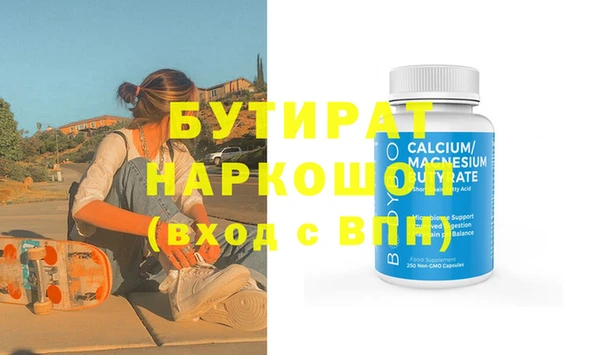 марки nbome Пестово