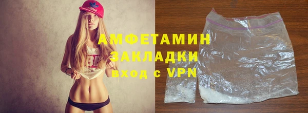 мескалин Переславль-Залесский