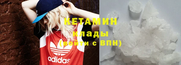 синтетический гашиш Пересвет