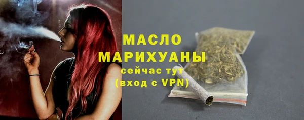 мескалин Переславль-Залесский