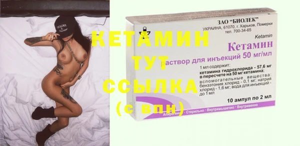 марки nbome Пестово