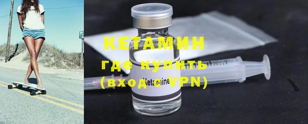 кокаин колумбия Покровск