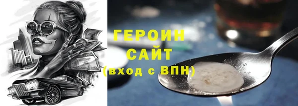 мескалин Переславль-Залесский