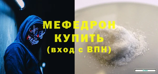 мескалин Переславль-Залесский