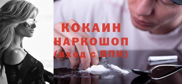 синтетический гашиш Пересвет