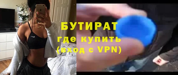 марки nbome Пестово