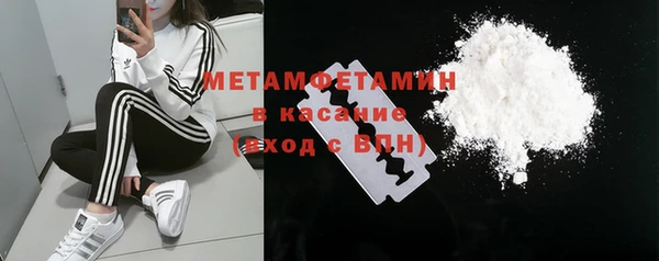 синтетический гашиш Пересвет