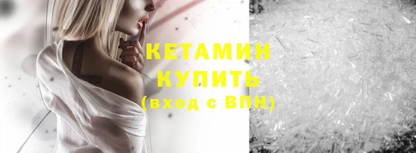 марки nbome Пестово