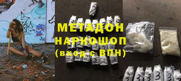 героин Приозерск