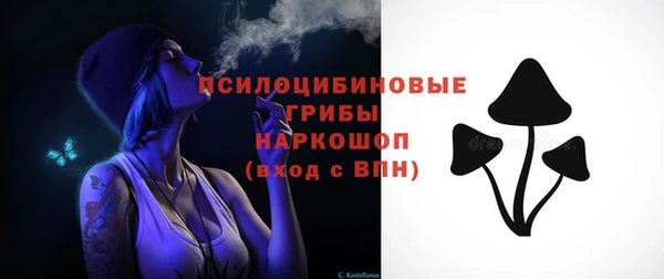 марки nbome Пестово
