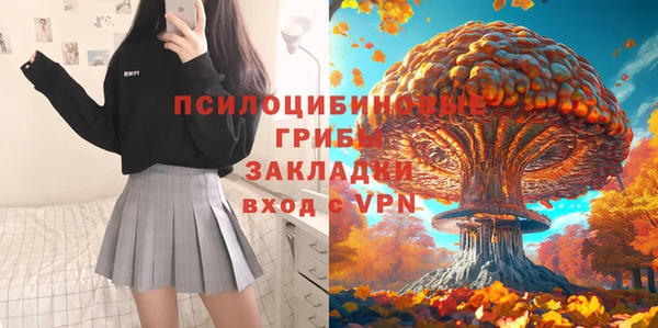 синтетический гашиш Пересвет