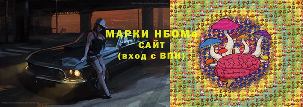 марки nbome Пестово