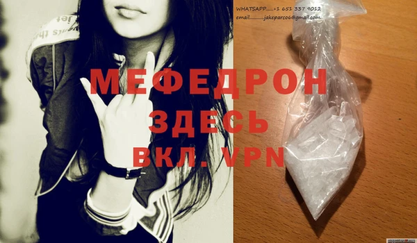 мескалин Переславль-Залесский
