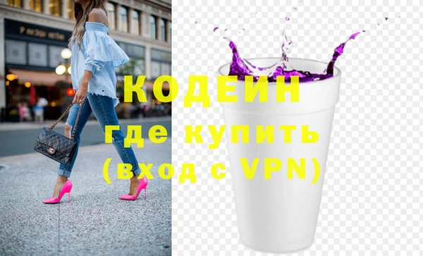 синтетический гашиш Пересвет