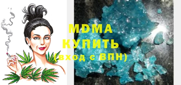 синтетический гашиш Пересвет