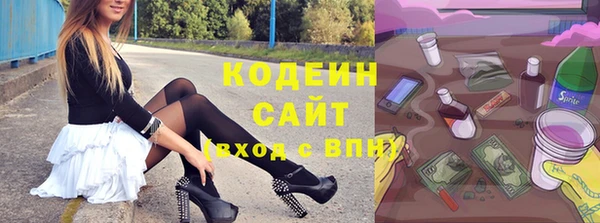 мескалин Переславль-Залесский