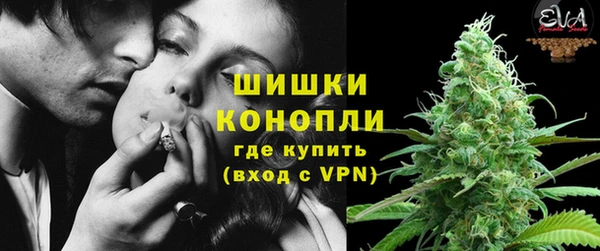 синтетический гашиш Пересвет