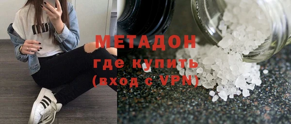 мескалин Переславль-Залесский