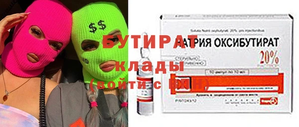 мескалин Переславль-Залесский