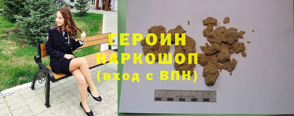 синтетический гашиш Пересвет