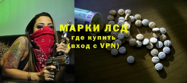 марки nbome Пестово