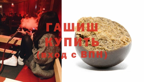 синтетический гашиш Пересвет