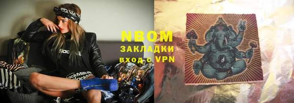 синтетический гашиш Пересвет