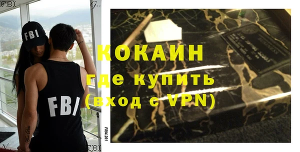 синтетический гашиш Пересвет