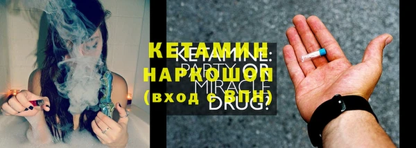 синтетический гашиш Пересвет