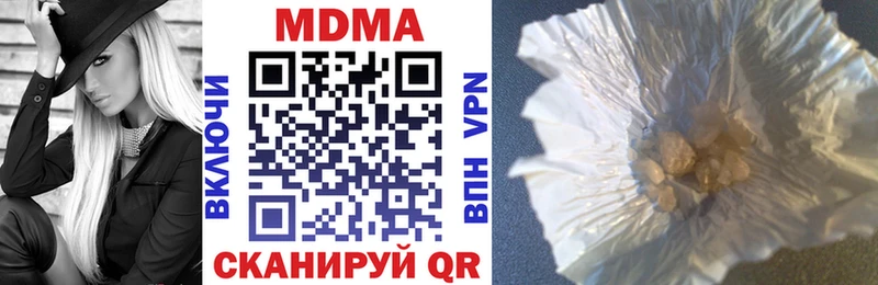Купить где  Камень-на-Оби  MDMA VHQ 
