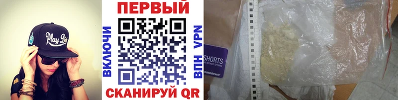 Купить  Камень-на-Оби  Метамфетамин Декстрометамфетамин 99.9% 